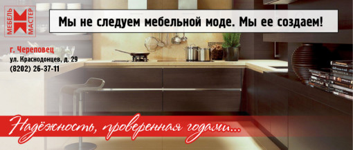 Надежность годами