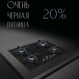 BlackWeek_23_artworkA4_flat_HOB-min